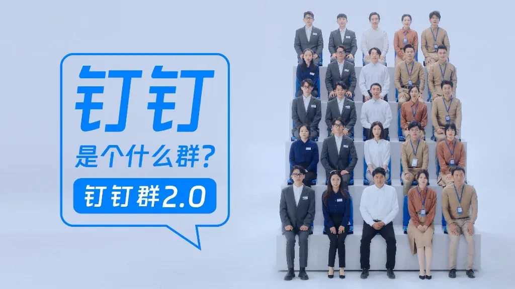 场景 B：会议室大屏扫码在线同屏协同批注图